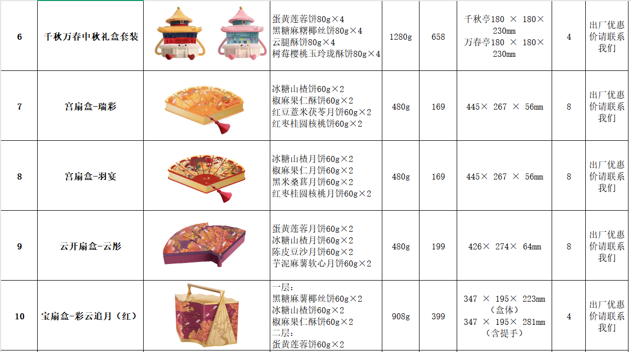 49c856783824ce715433ef835e070a7b.png